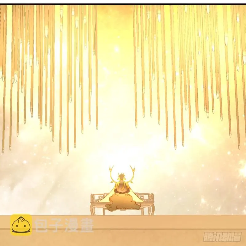 150回 湛然秋水 第77页