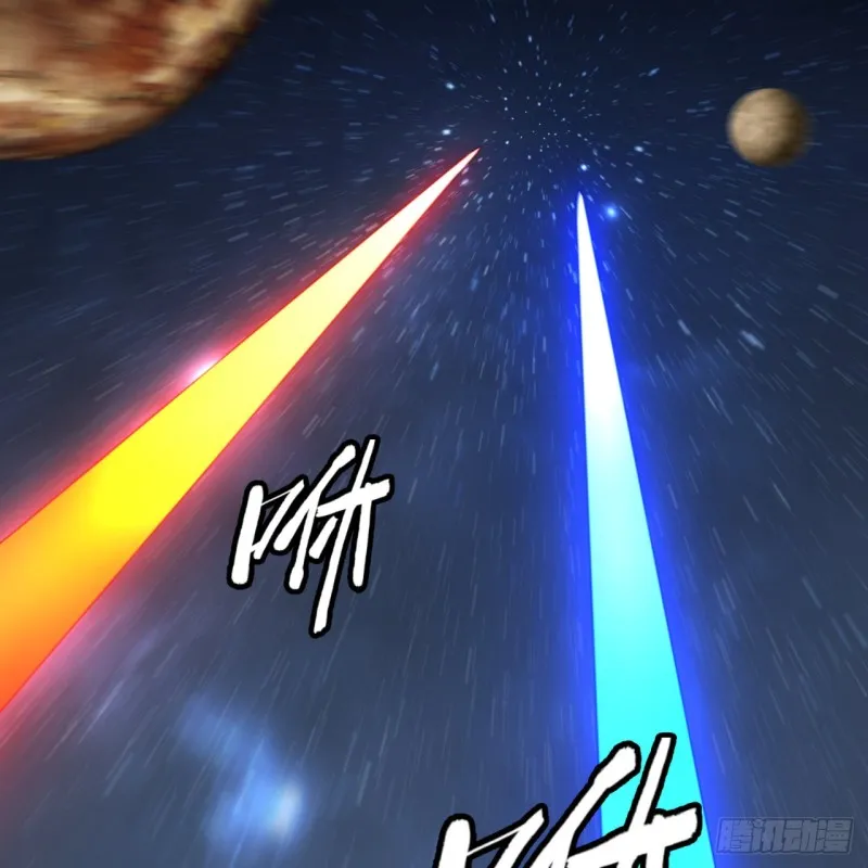 151回 归墟 第17页