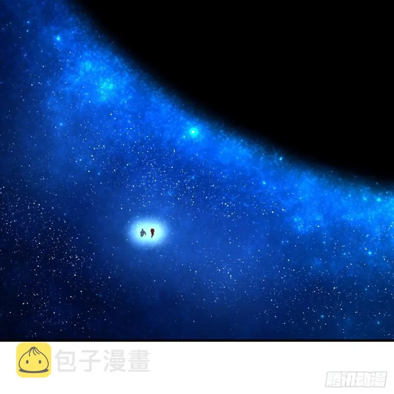 151回 归墟 第25页