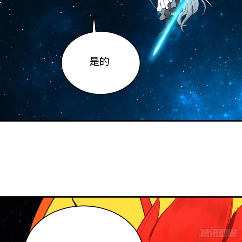 151回 归墟 第27页
