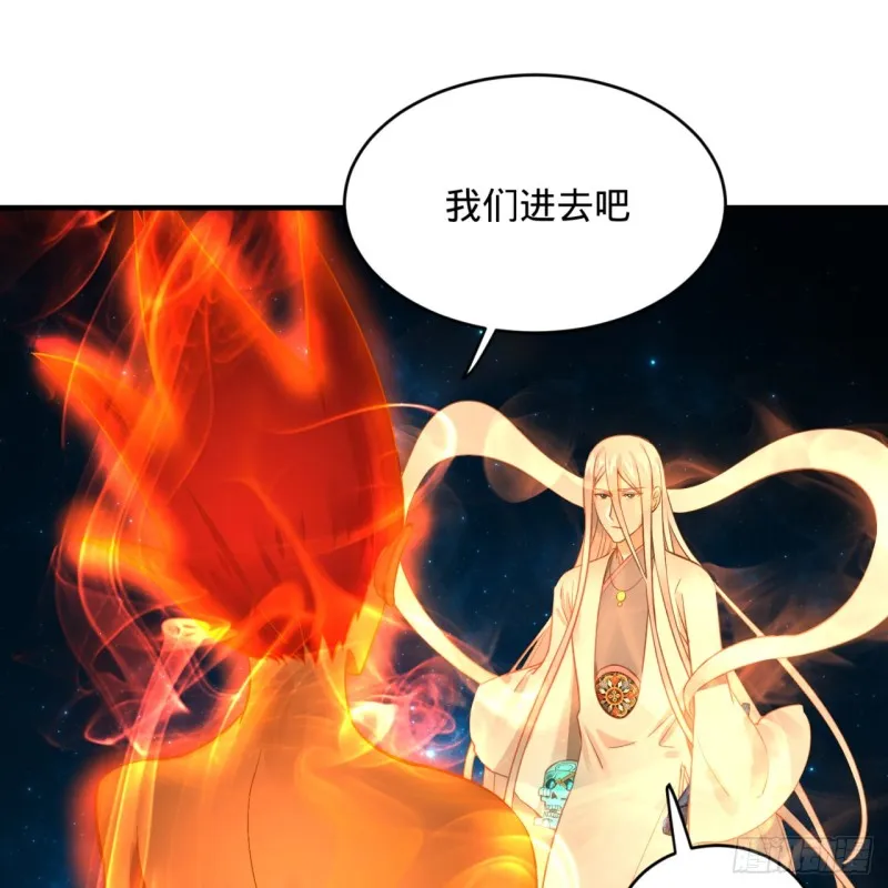 151回 归墟 第36页