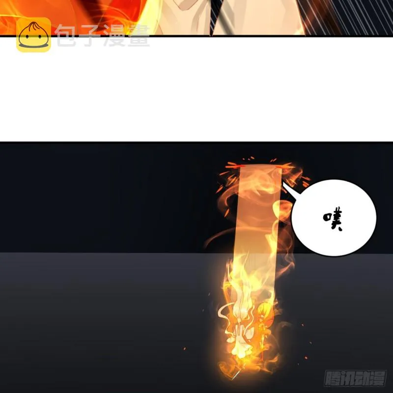 151回 归墟 第40页