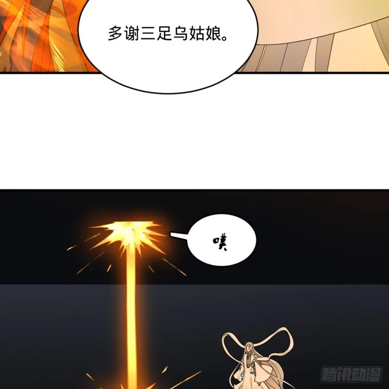 151回 归墟 第47页