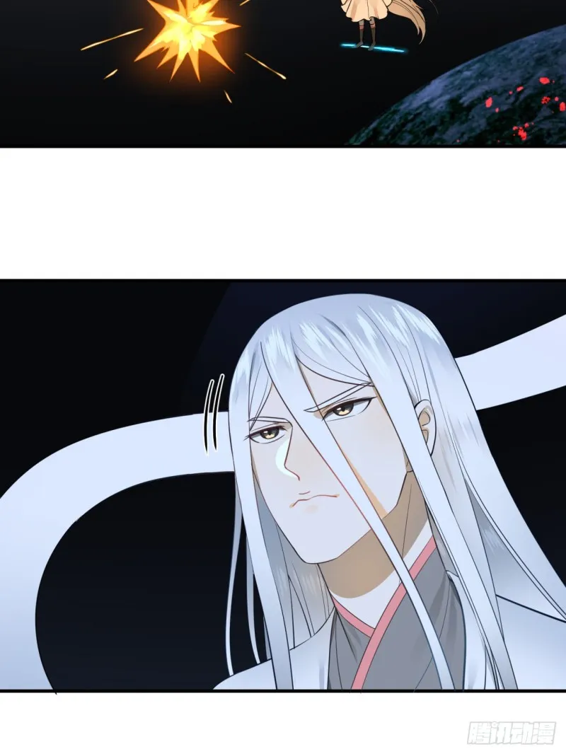 151回 归墟 第48页
