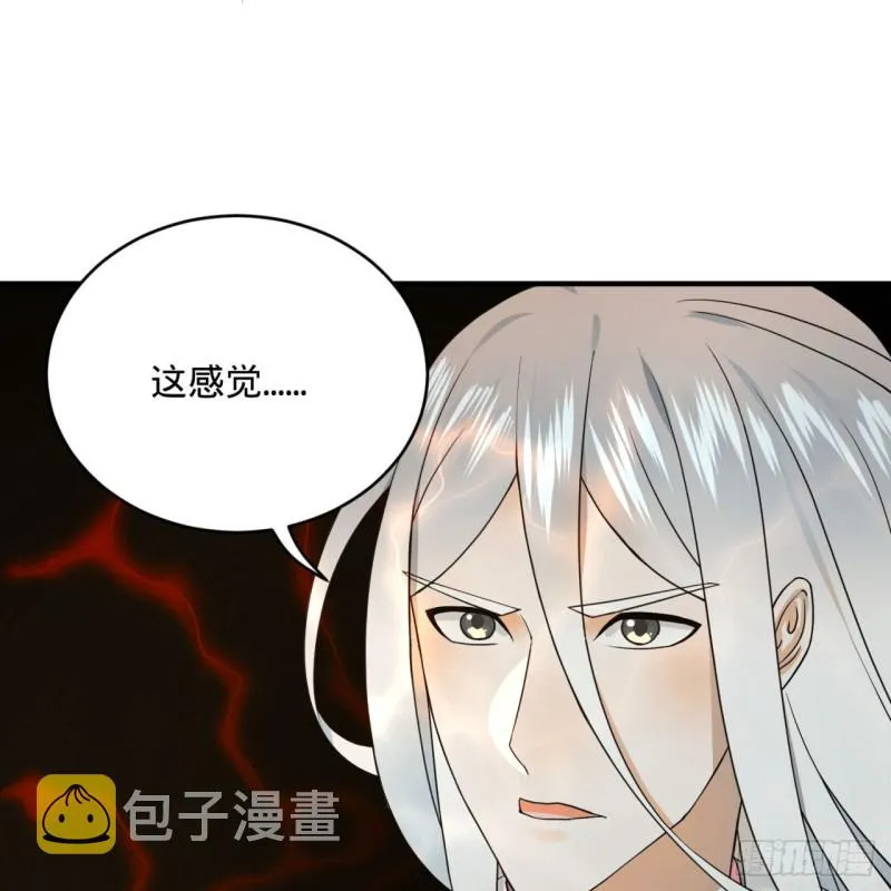 151回 归墟 第53页