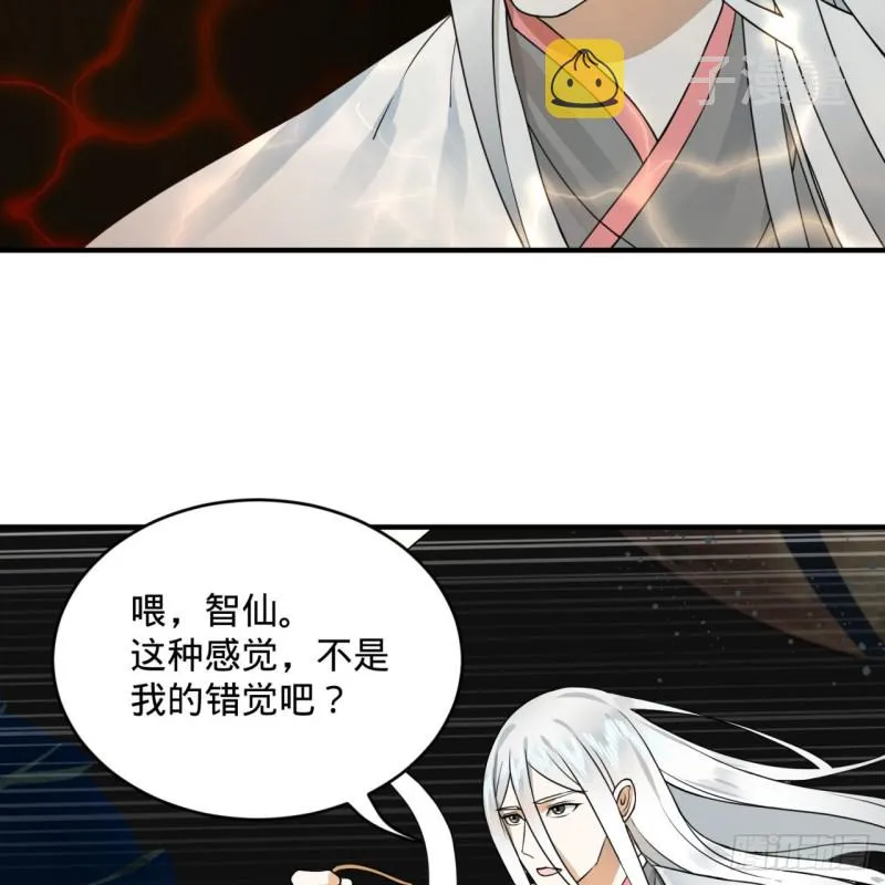 151回 归墟 第54页