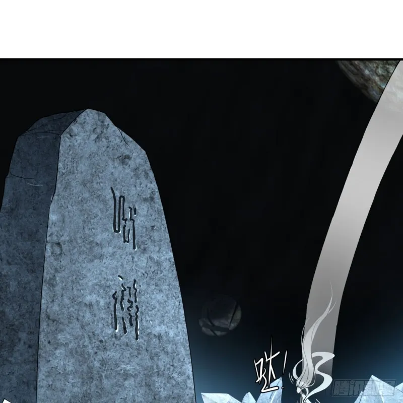 151回 归墟 第74页