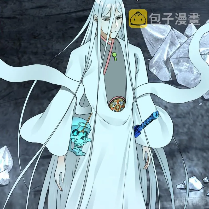 151回 归墟 第76页