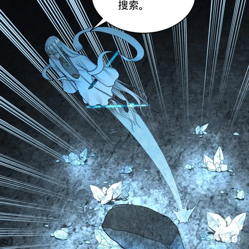 151回 归墟 第83页