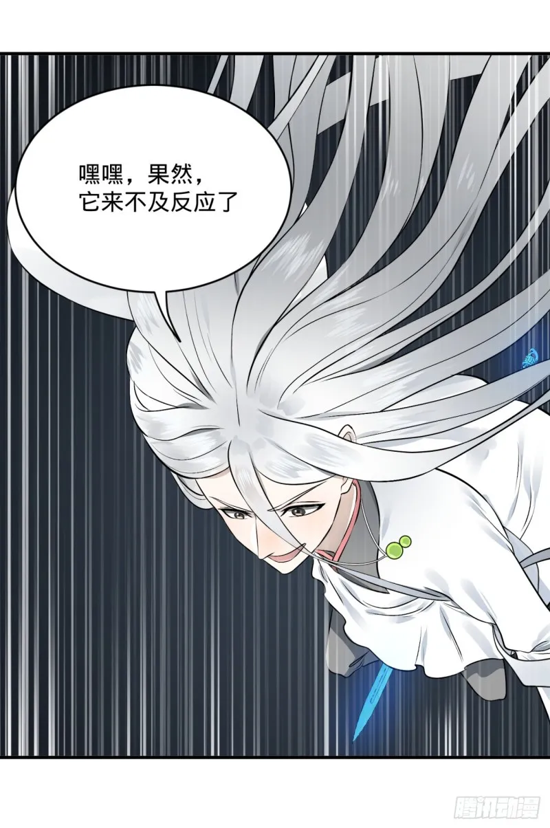 151回 归墟 第94页