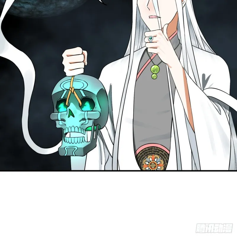 152回 一成的真元 第17页