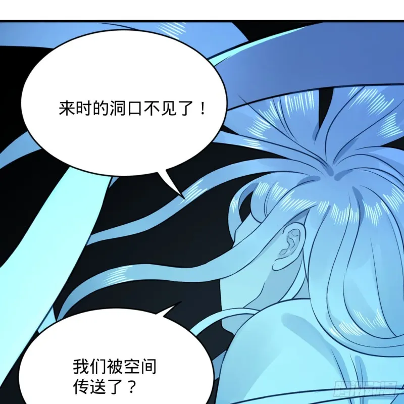 152回 一成的真元 第34页