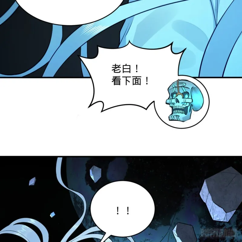 152回 一成的真元 第35页
