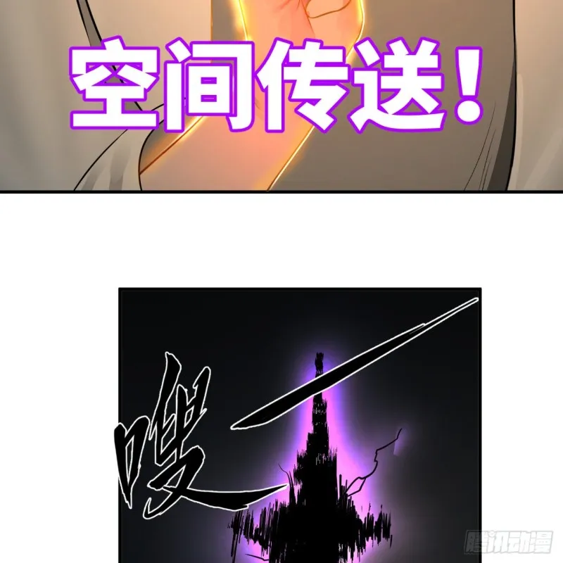 152回 一成的真元 第42页