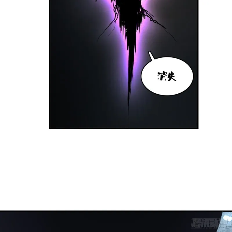 152回 一成的真元 第43页