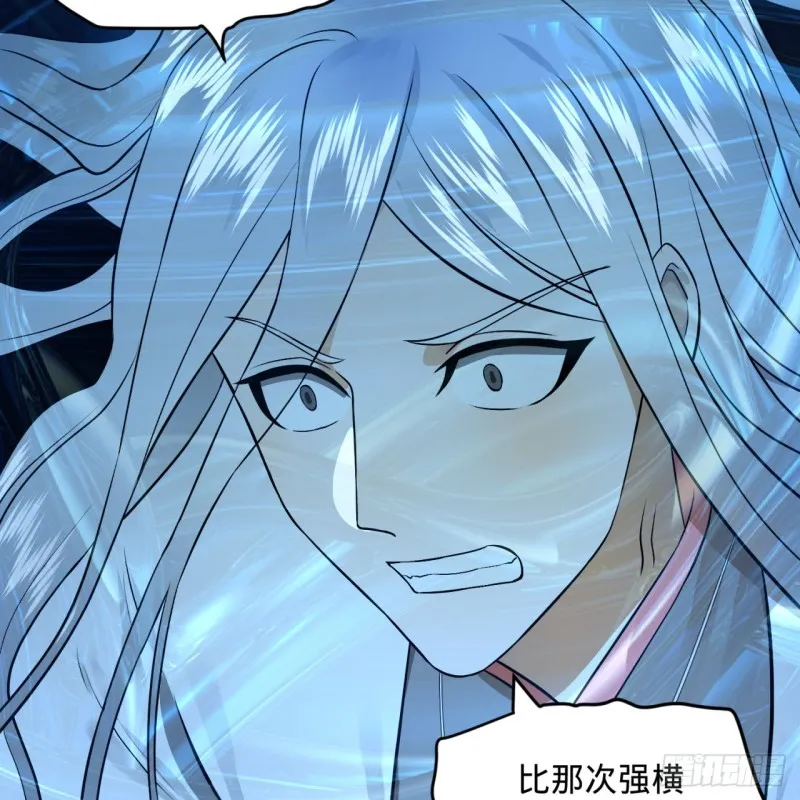 152回 一成的真元 第55页
