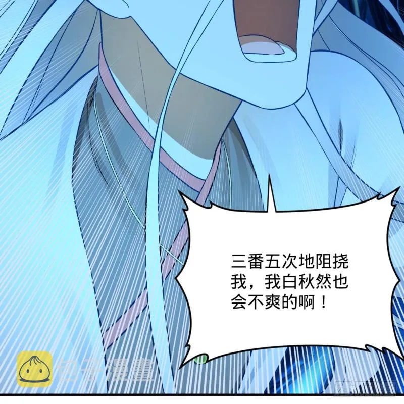 152回 一成的真元 第59页