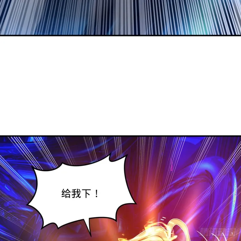 152回 一成的真元 第66页