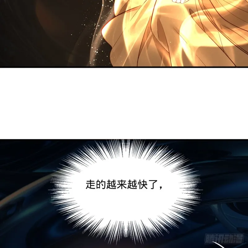 152回 一成的真元 第75页
