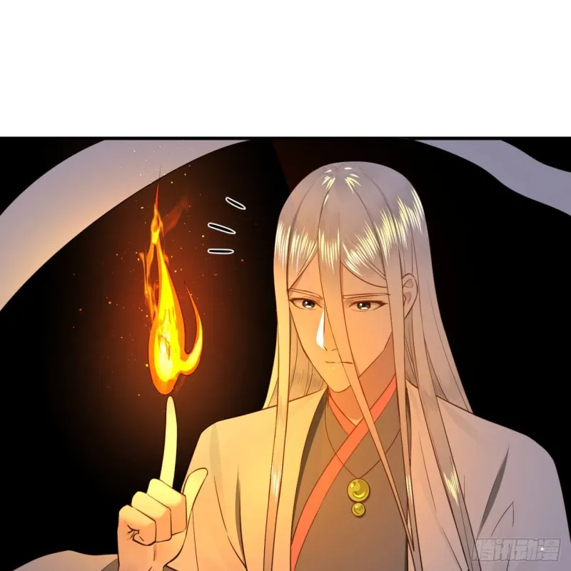 152回 一成的真元 第90页
