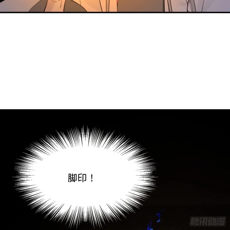 152回 一成的真元 第91页