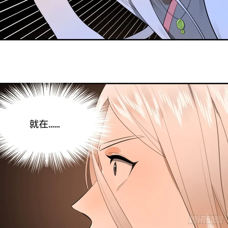 152回 一成的真元 第96页