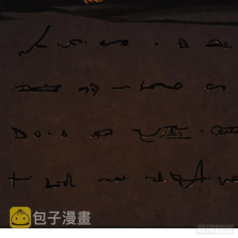 153回 初代天妒之死 第16页
