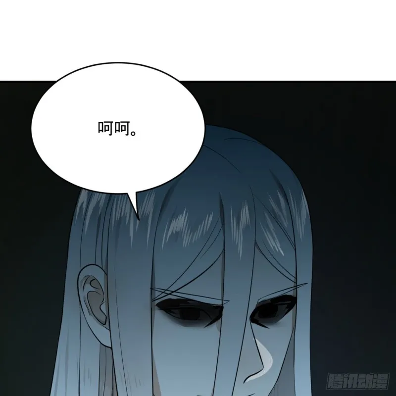 153回 初代天妒之死 第31页