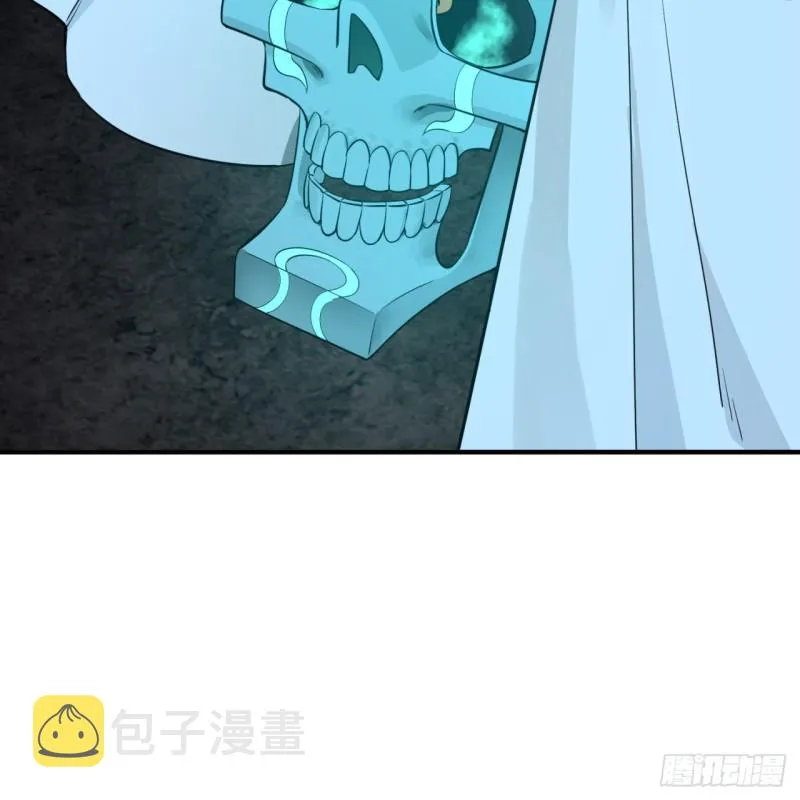 153回 初代天妒之死 第36页