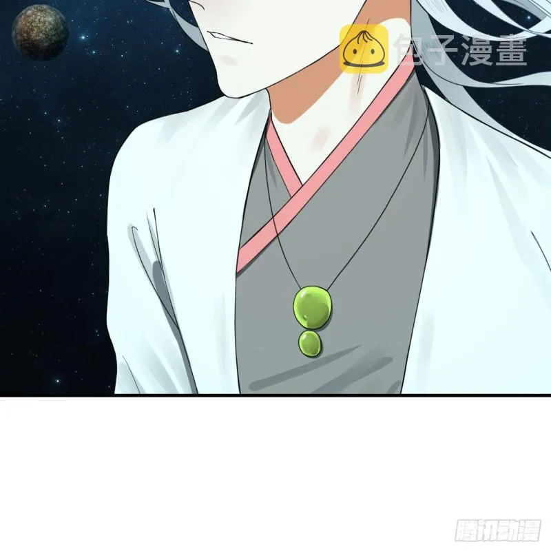 153回 初代天妒之死 第49页