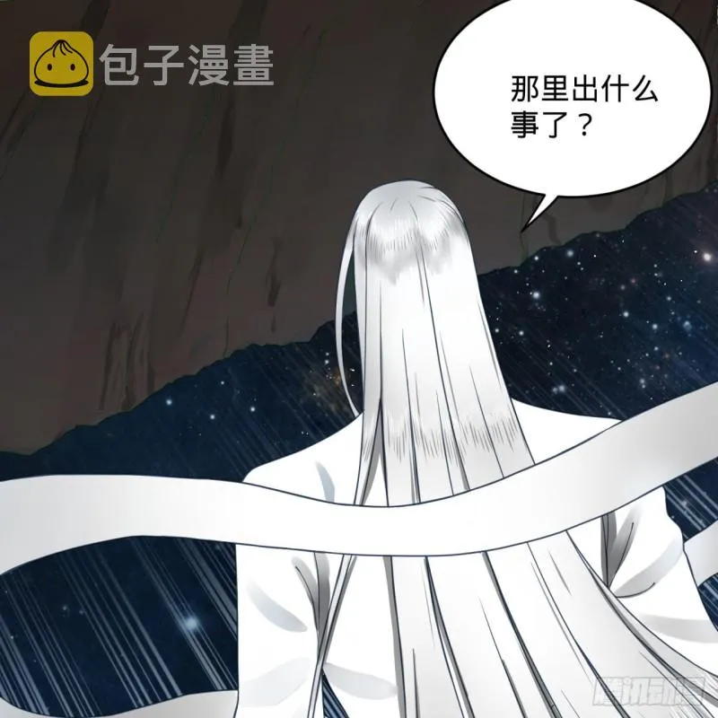 153回 初代天妒之死 第55页