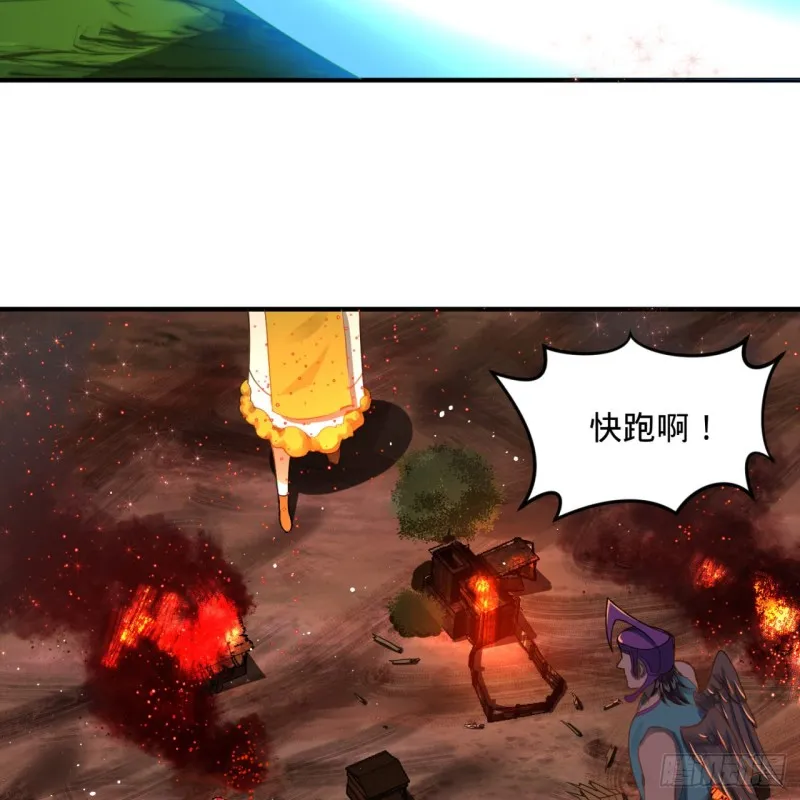 153回 初代天妒之死 第59页