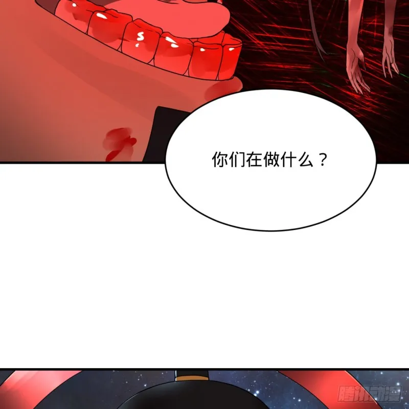 153回 初代天妒之死 第67页