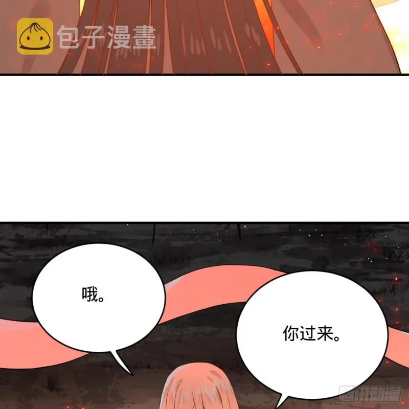 153回 初代天妒之死 第73页