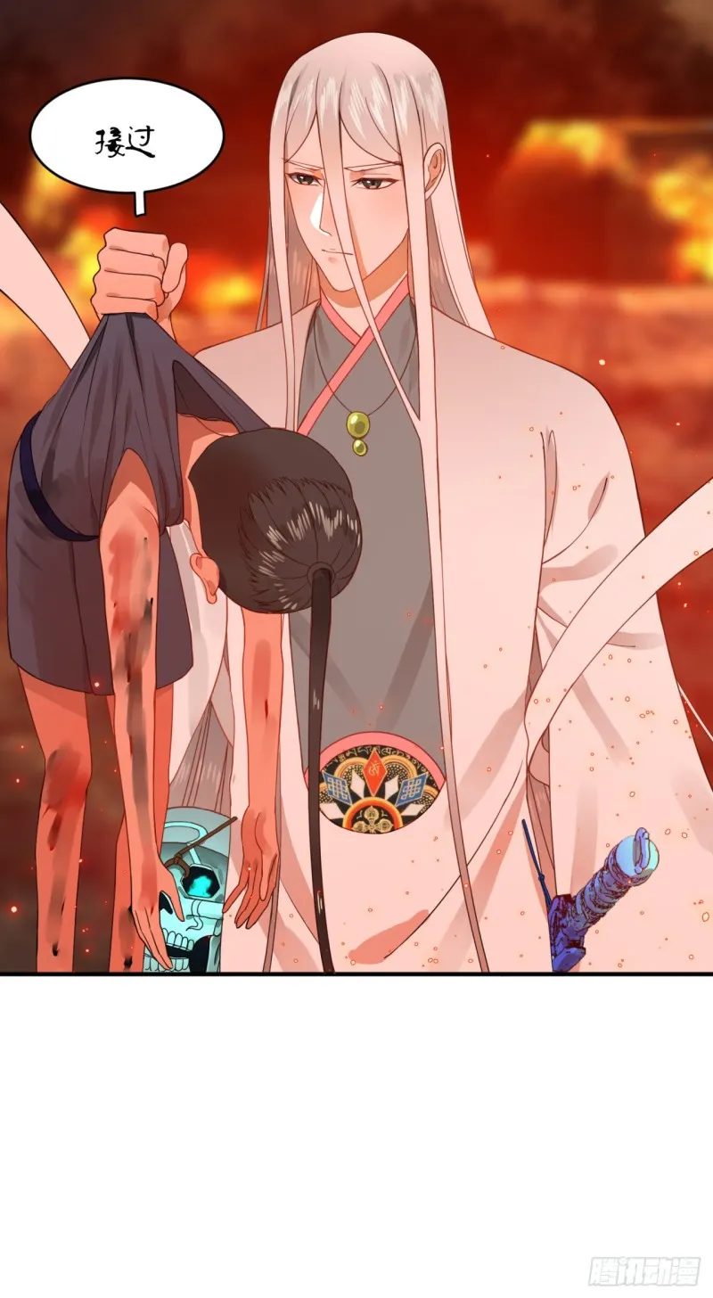 153回 初代天妒之死 第77页
