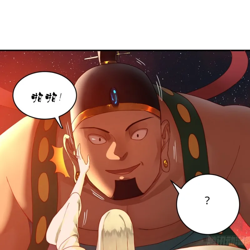 153回 初代天妒之死 第78页
