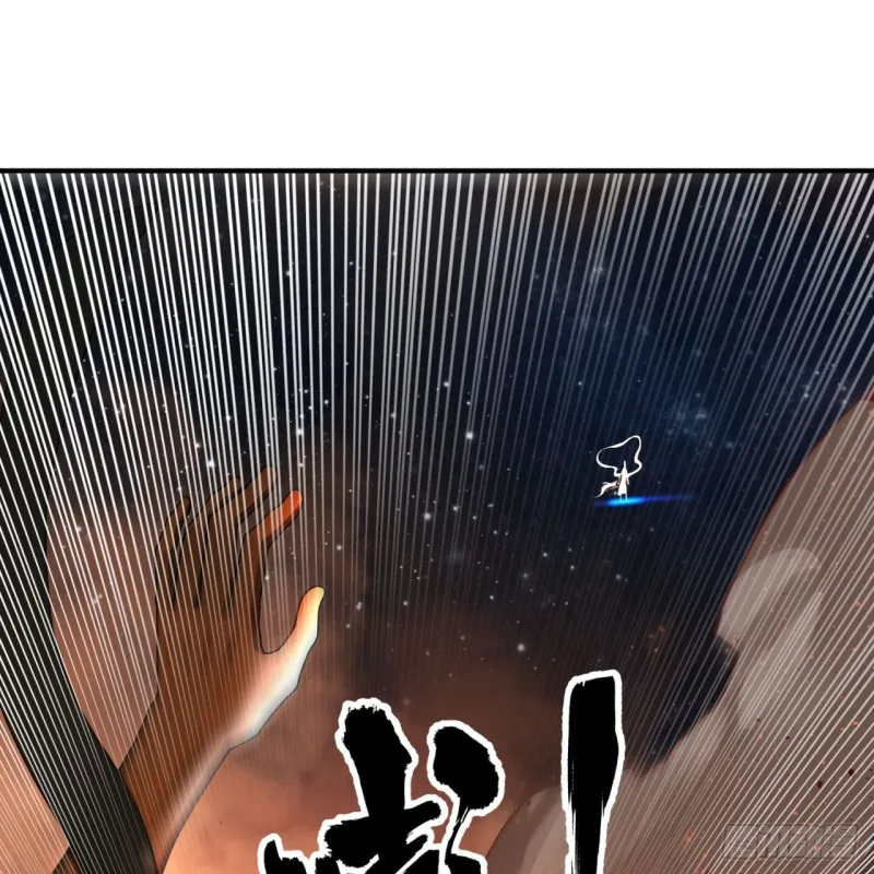 153回 初代天妒之死 第95页