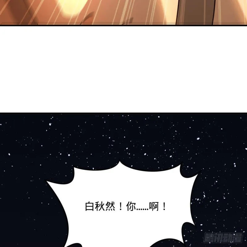 154回 凭你们也敢与我为敌？ 第10页