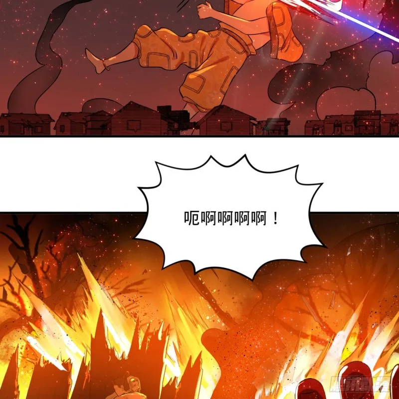 154回 凭你们也敢与我为敌？ 第12页