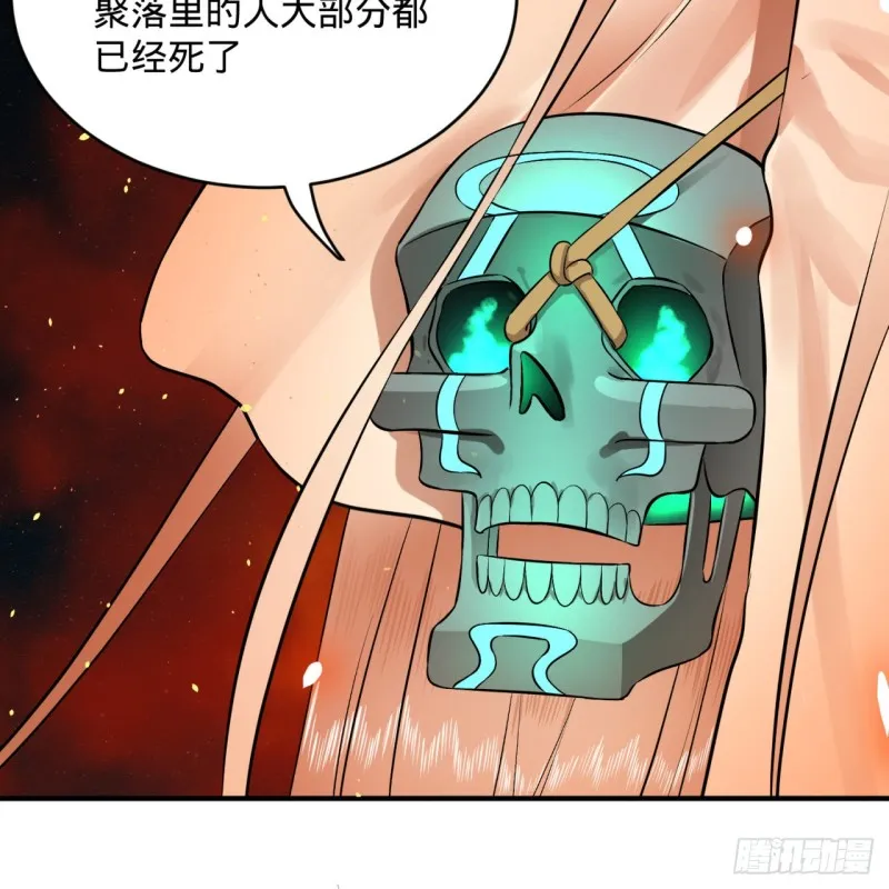 154回 凭你们也敢与我为敌？ 第22页