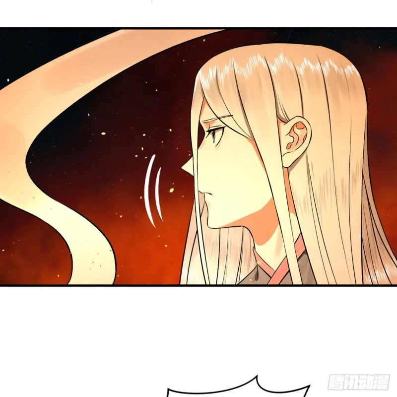154回 凭你们也敢与我为敌？ 第23页
