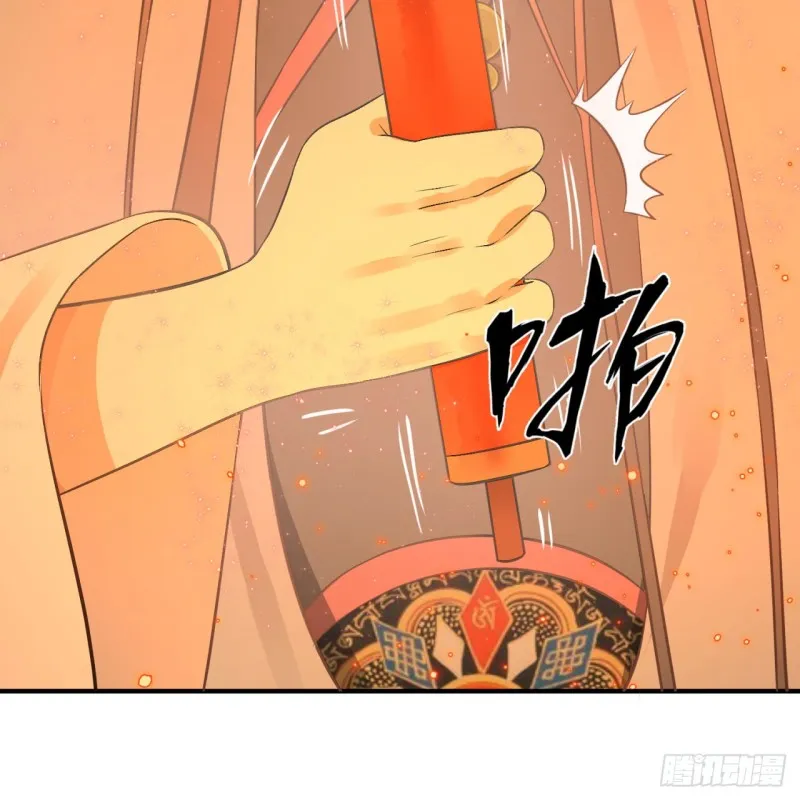 154回 凭你们也敢与我为敌？ 第49页