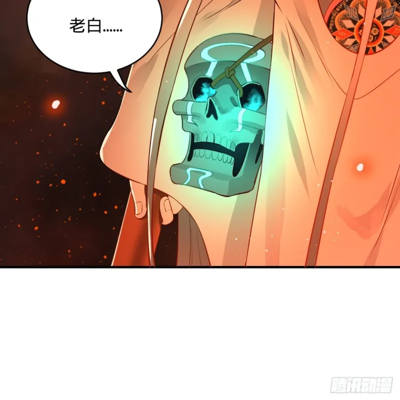 154回 凭你们也敢与我为敌？ 第53页