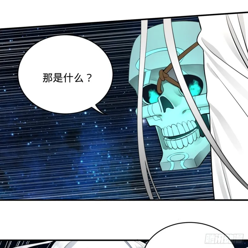 154回 凭你们也敢与我为敌？ 第75页
