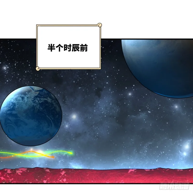 154回 凭你们也敢与我为敌？ 第79页
