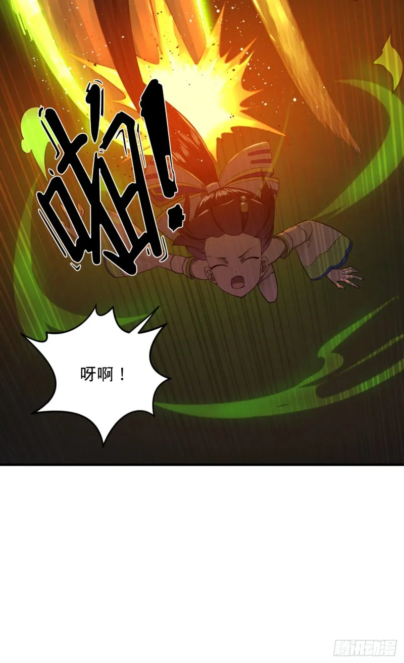 154回 凭你们也敢与我为敌？ 第92页