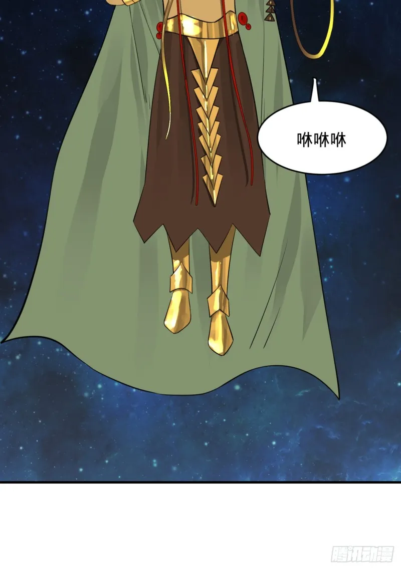 155回 我们夫妻可是两情相悦 第12页