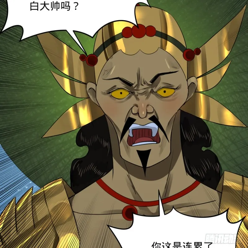 155回 我们夫妻可是两情相悦 第16页