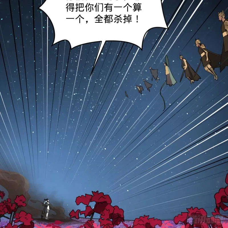 155回 我们夫妻可是两情相悦 第19页
