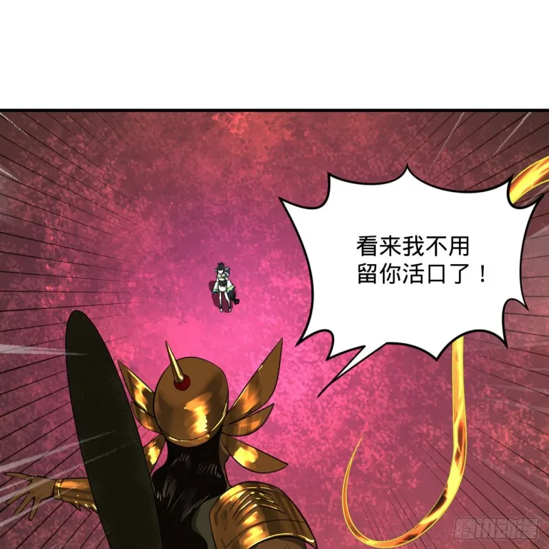 155回 我们夫妻可是两情相悦 第26页